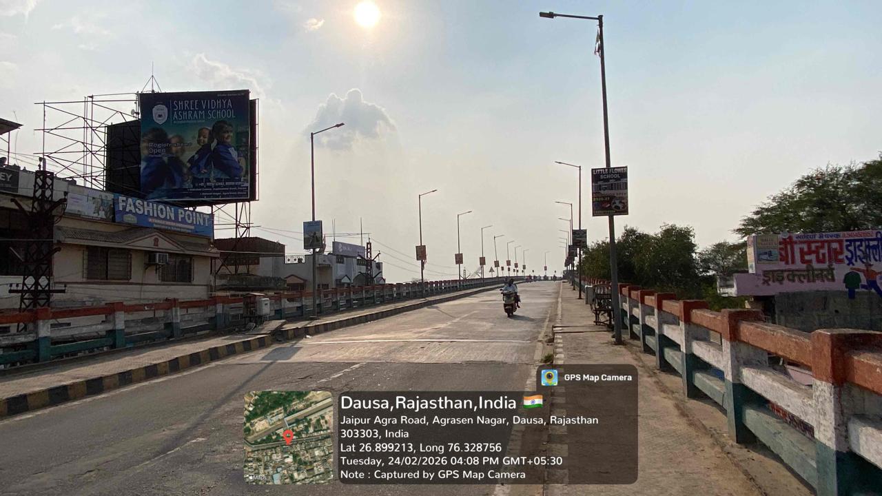 Hoarding image 201