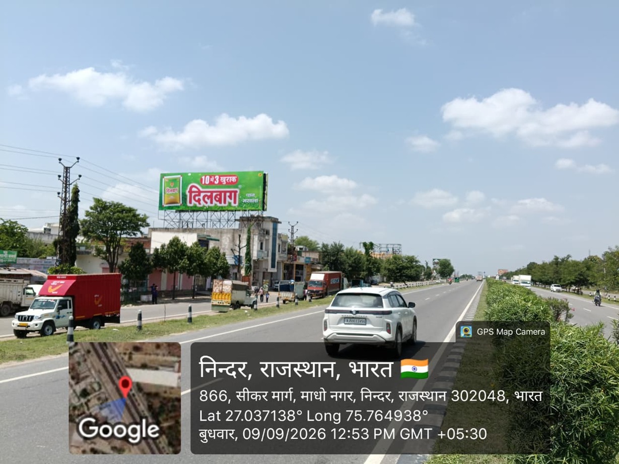 Hoarding image 534