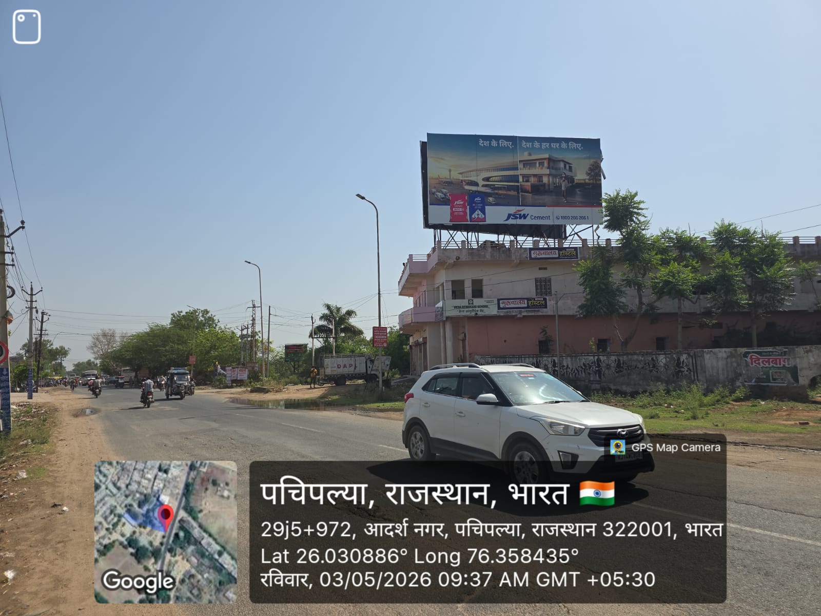 Hoarding image 269
