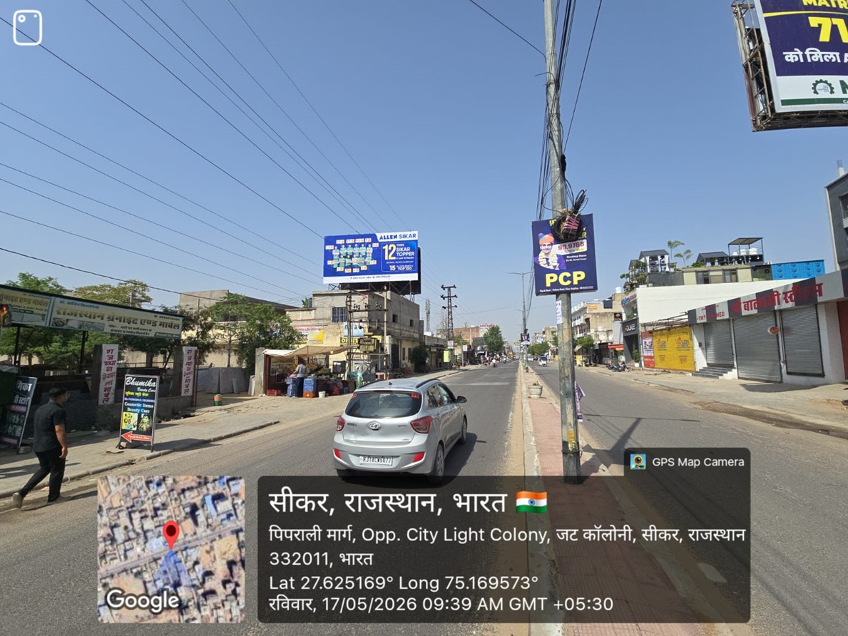 Hoarding image 313