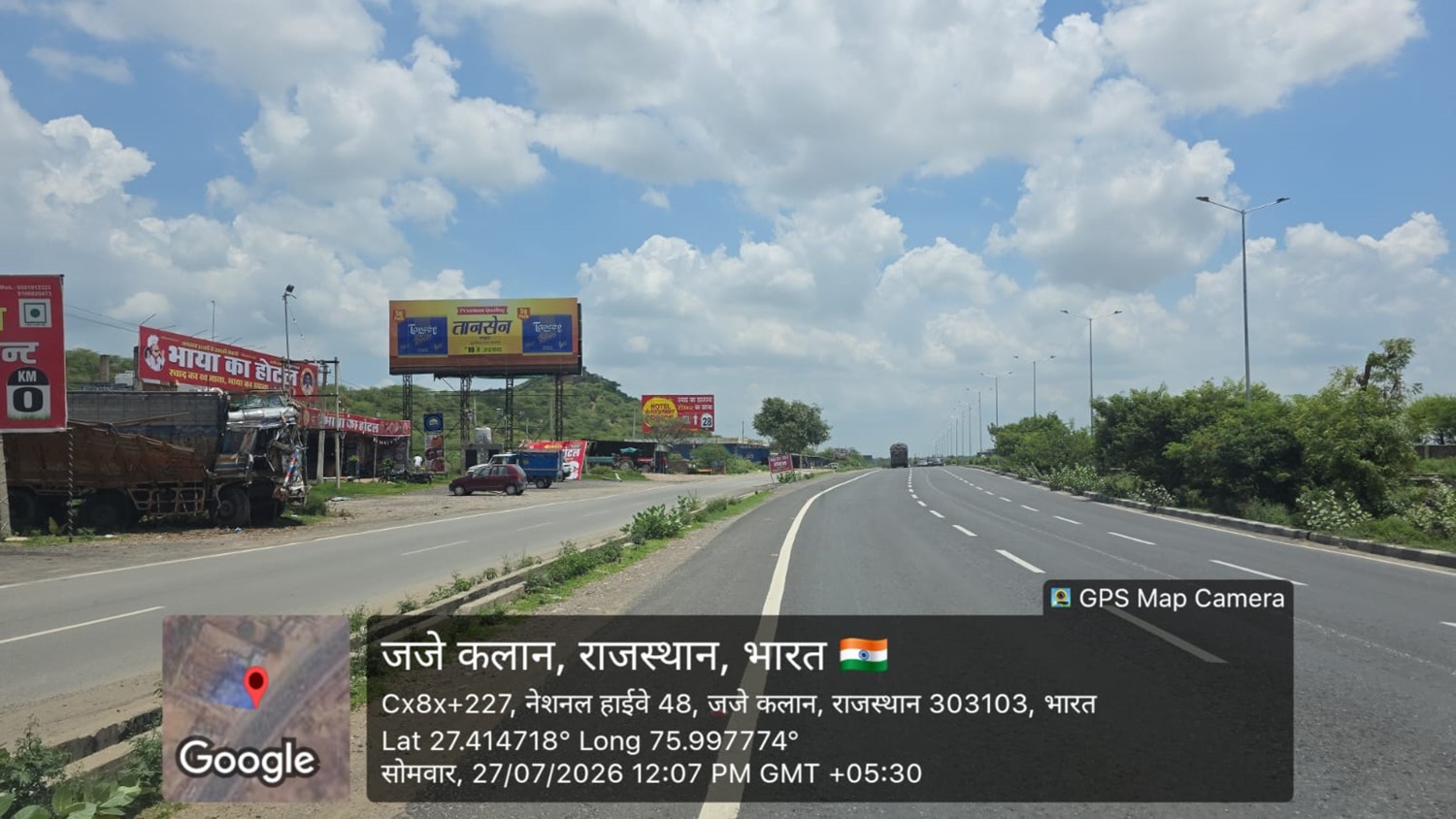 Hoarding image 339