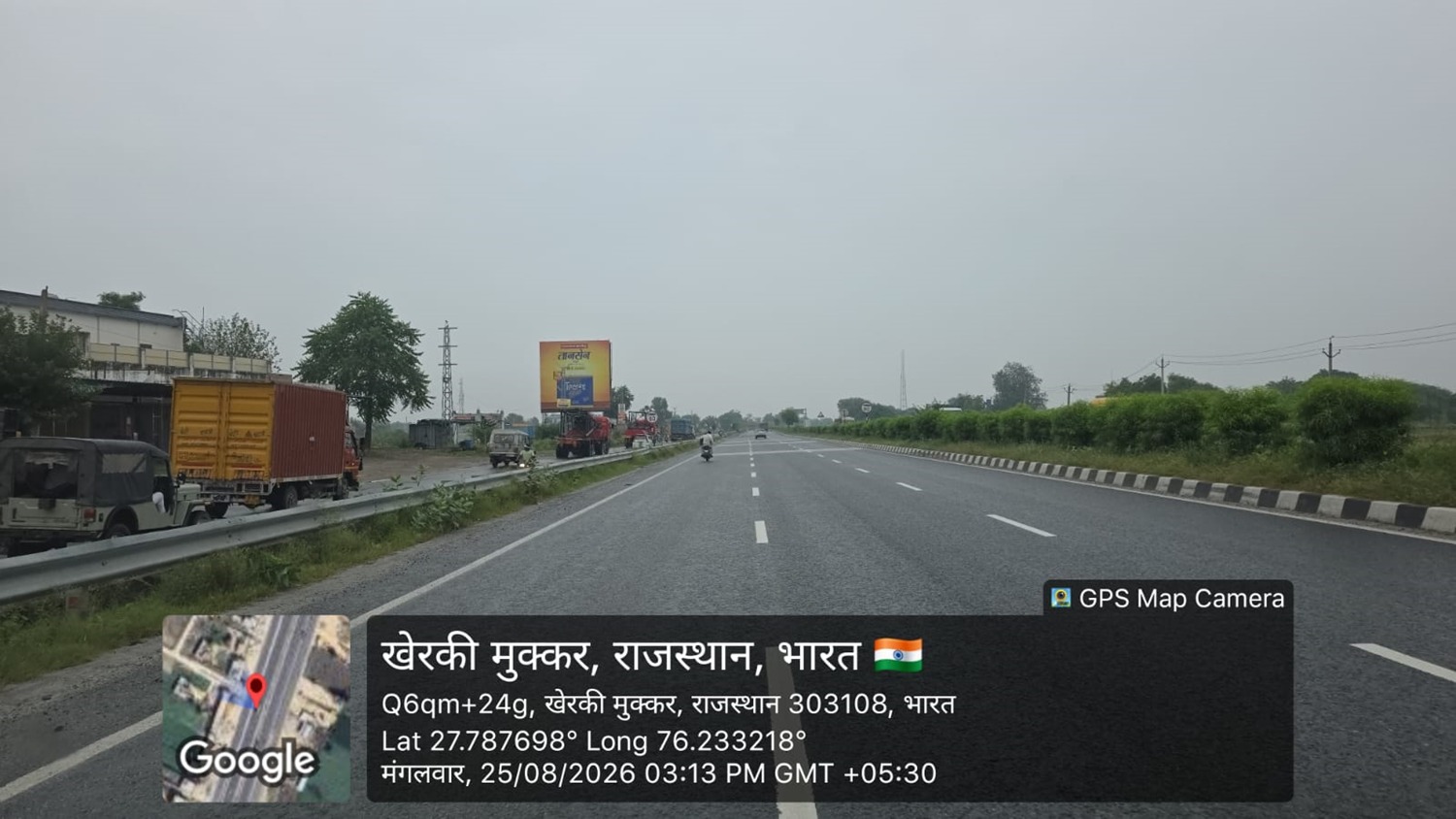 Hoarding image 411