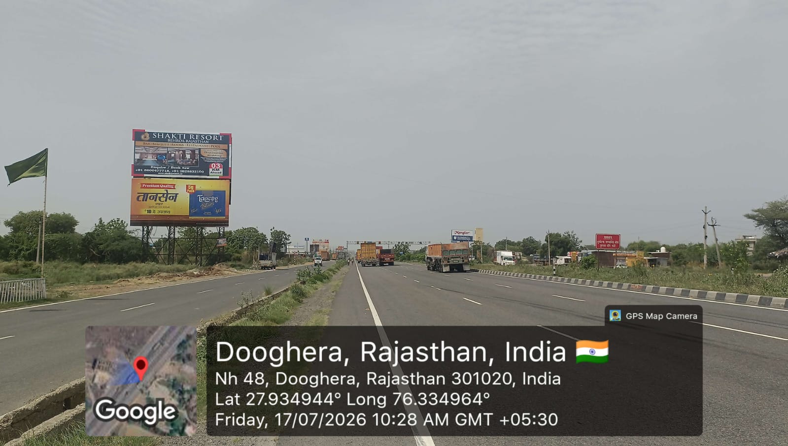 Hoarding image 315