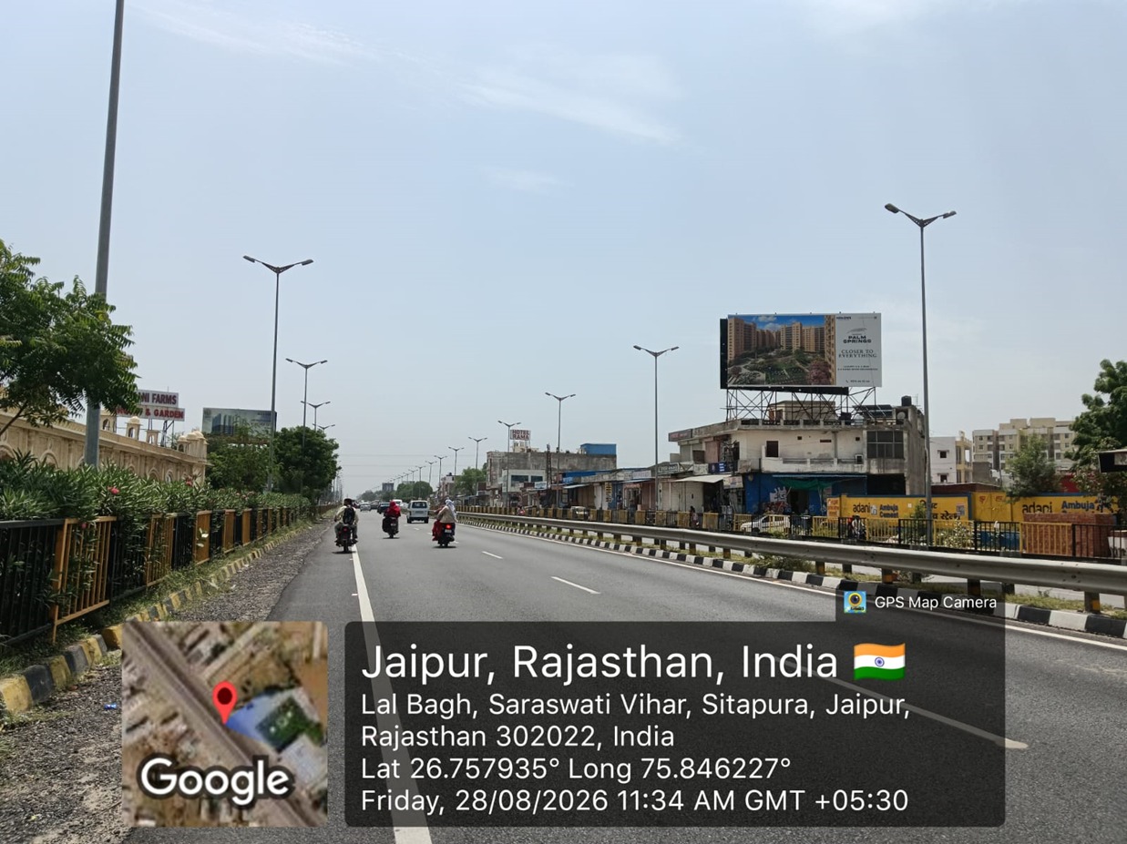 Hoarding image 492