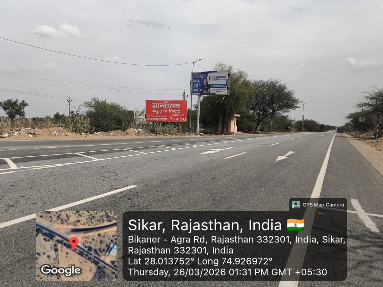 Hoarding image 295