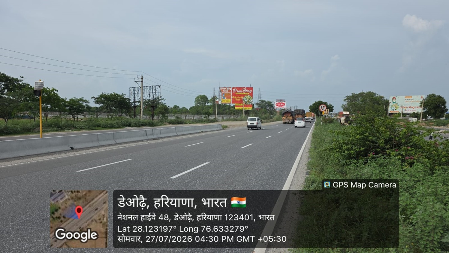 Hoarding image 356