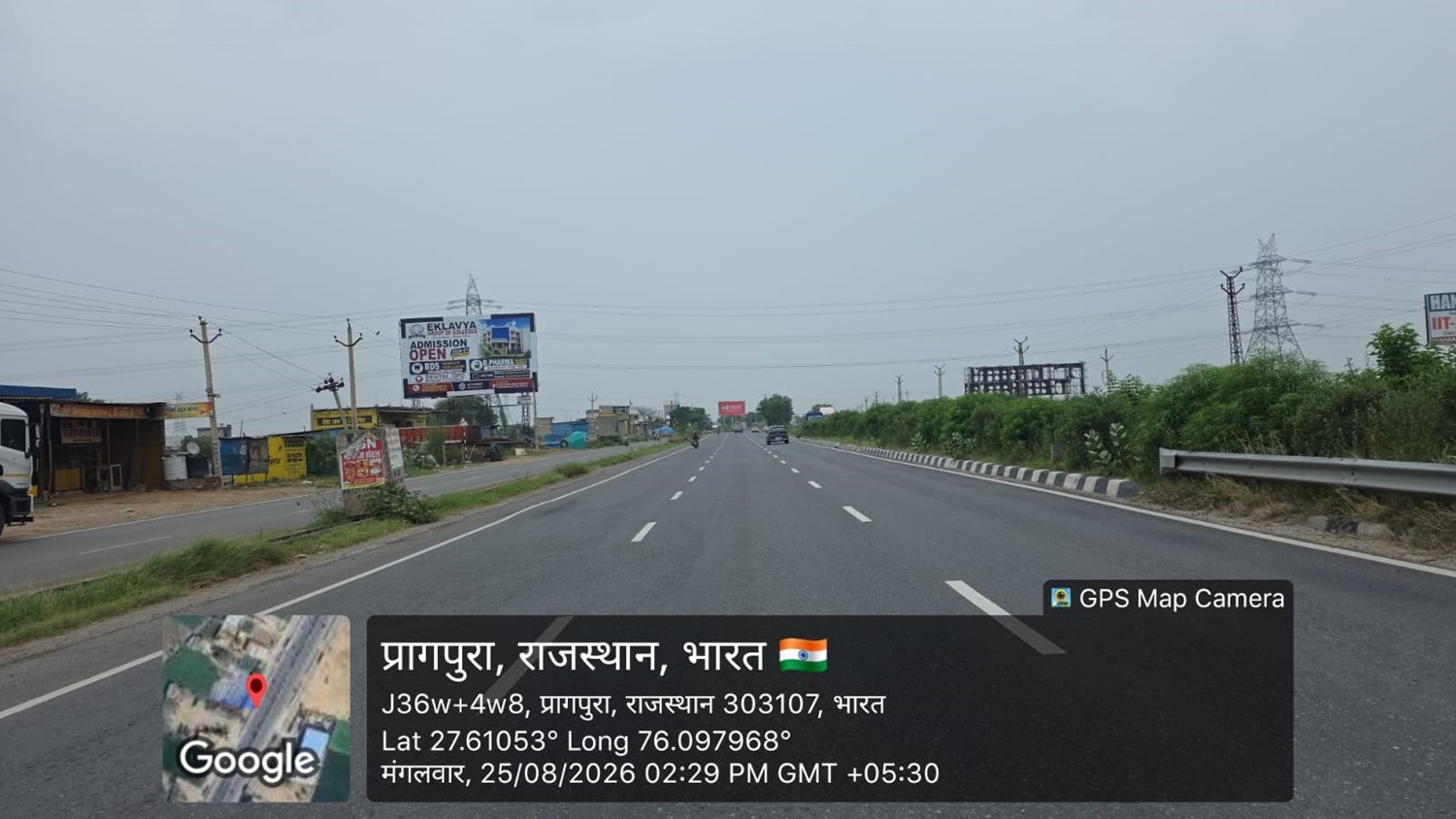 Hoarding image 408