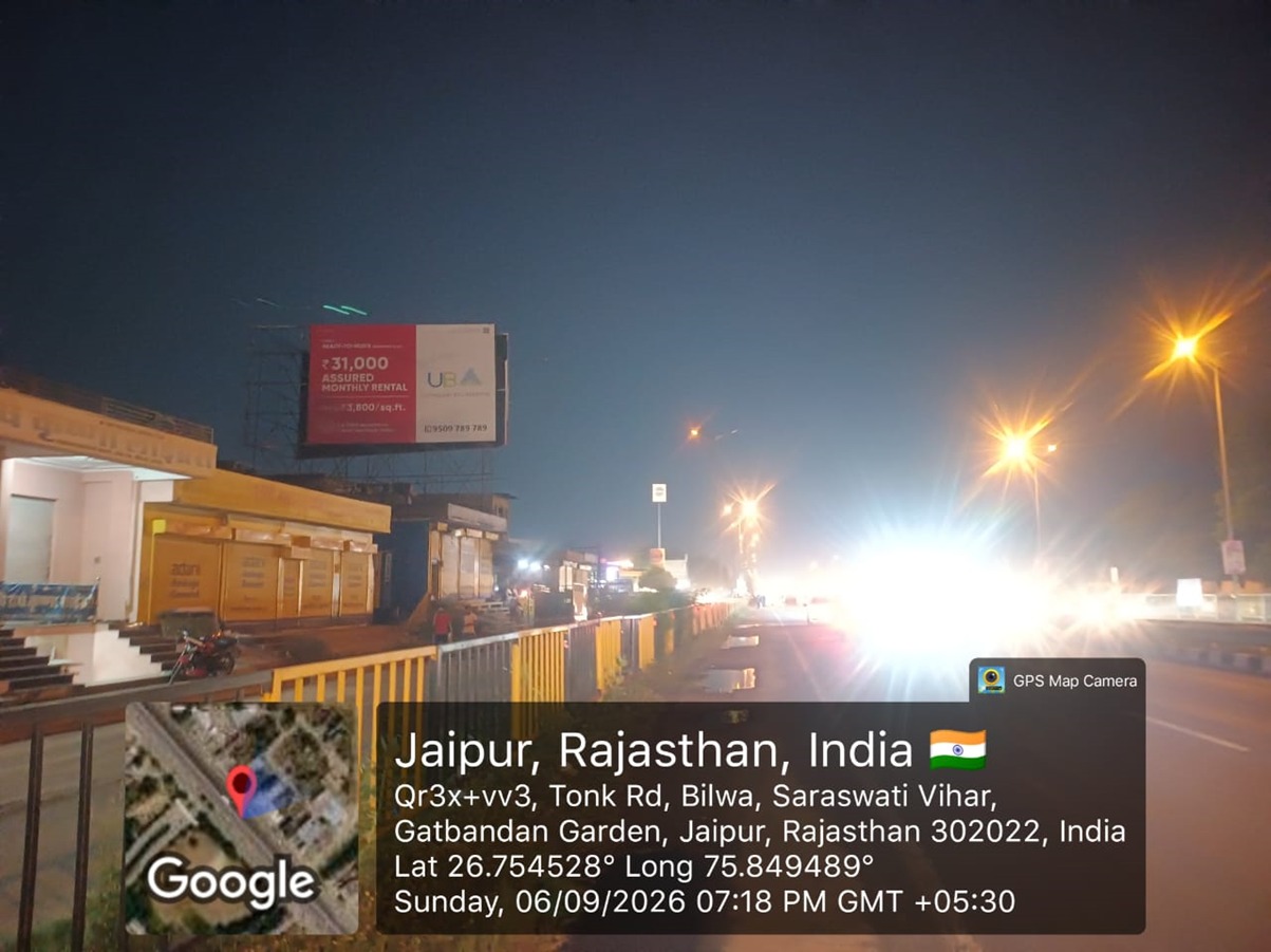 Hoarding image 529