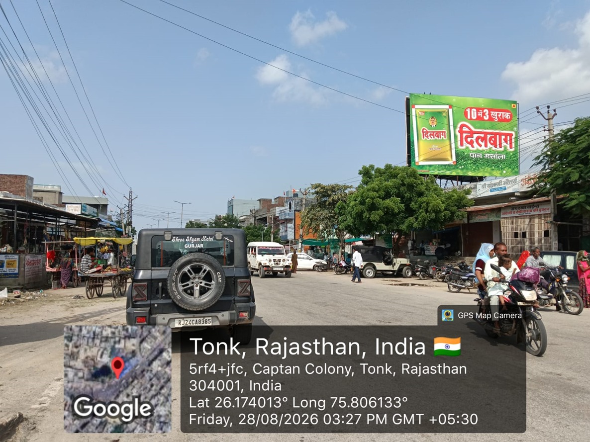 Hoarding image 488