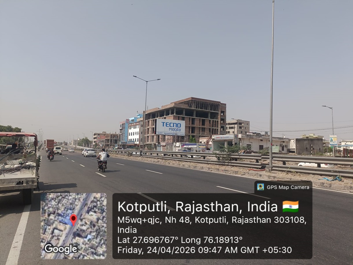 Hoarding image 254