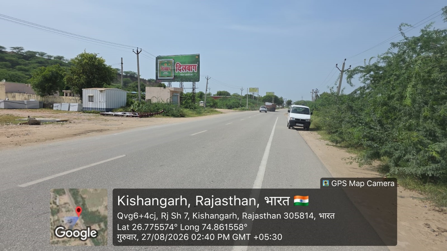 Hoarding image 477