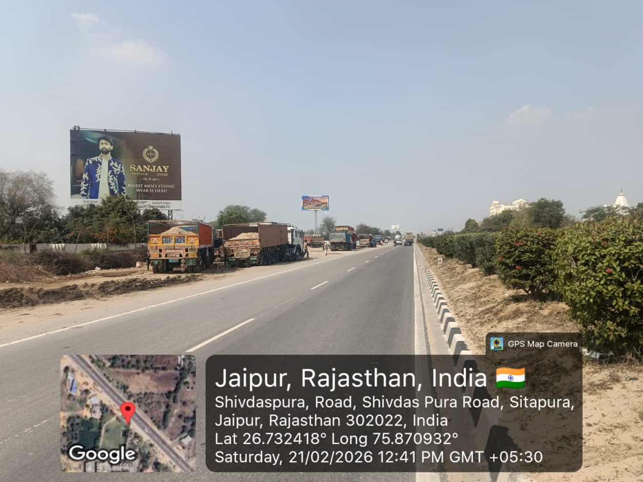 Hoarding image 211