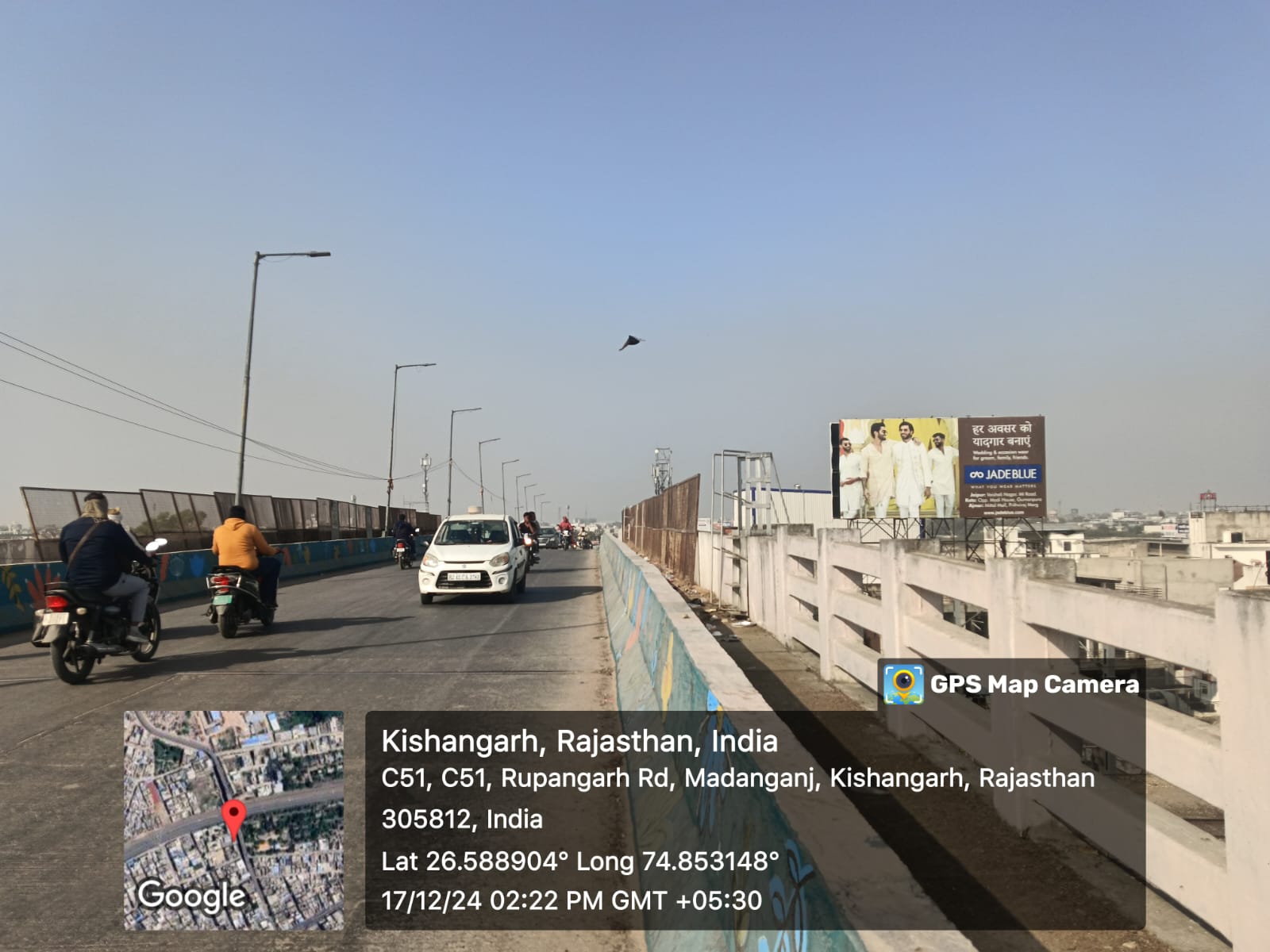 Hoarding image 64