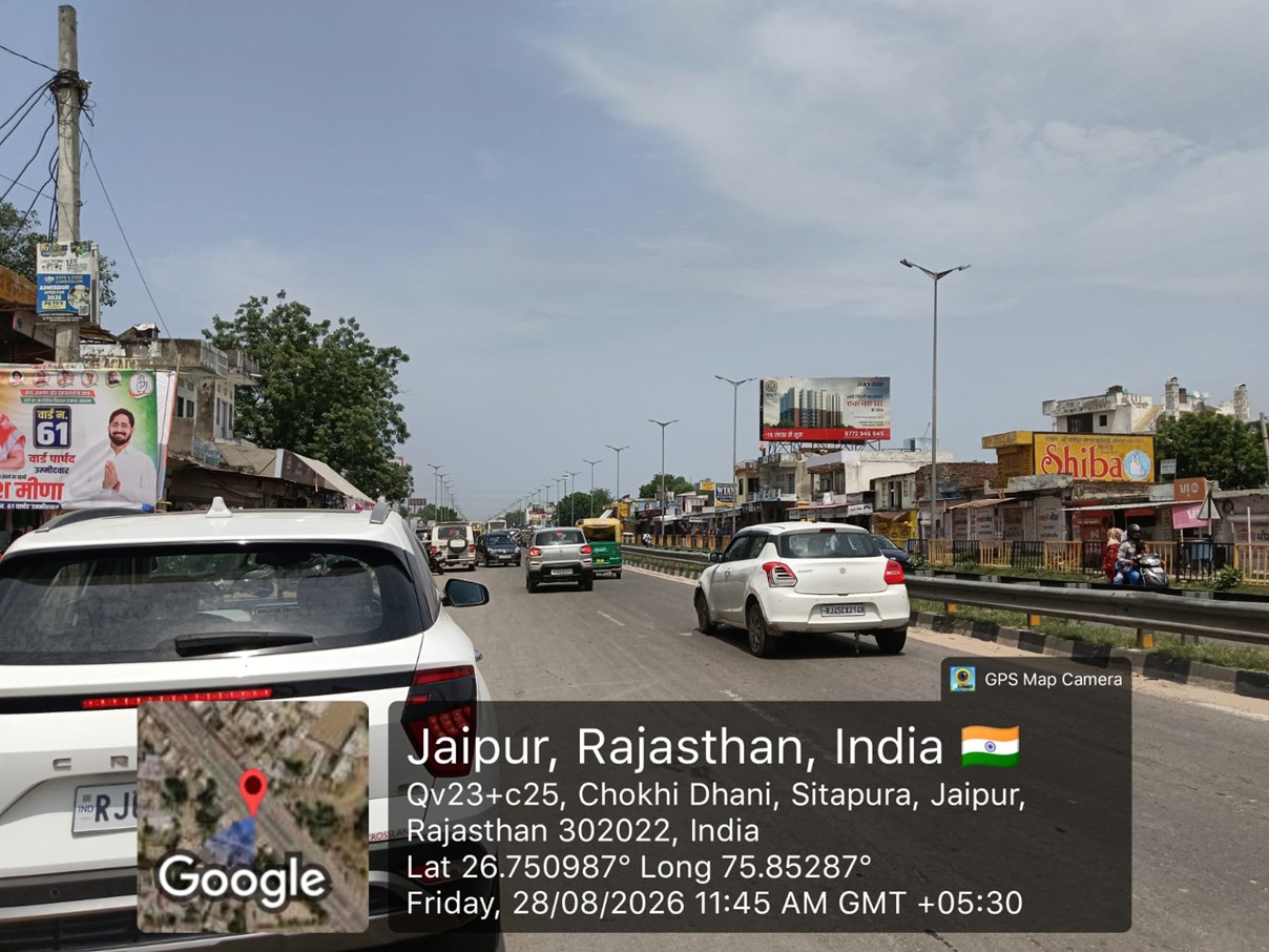 Hoarding image 497