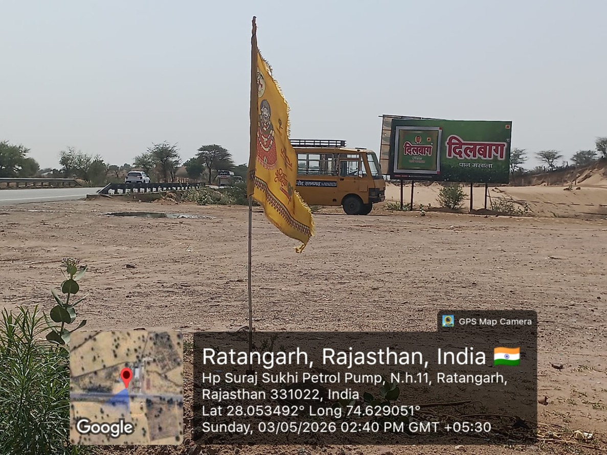 Hoarding image 285