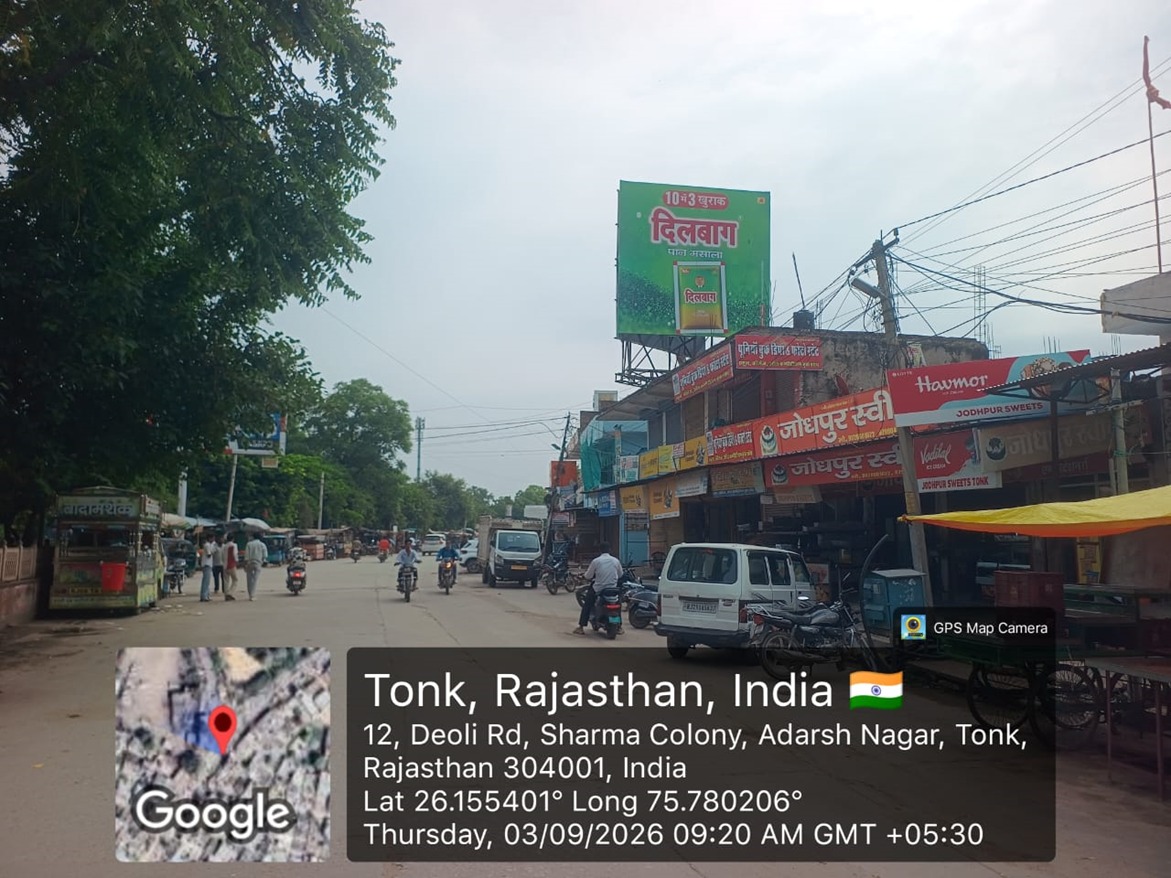 Hoarding image 518
