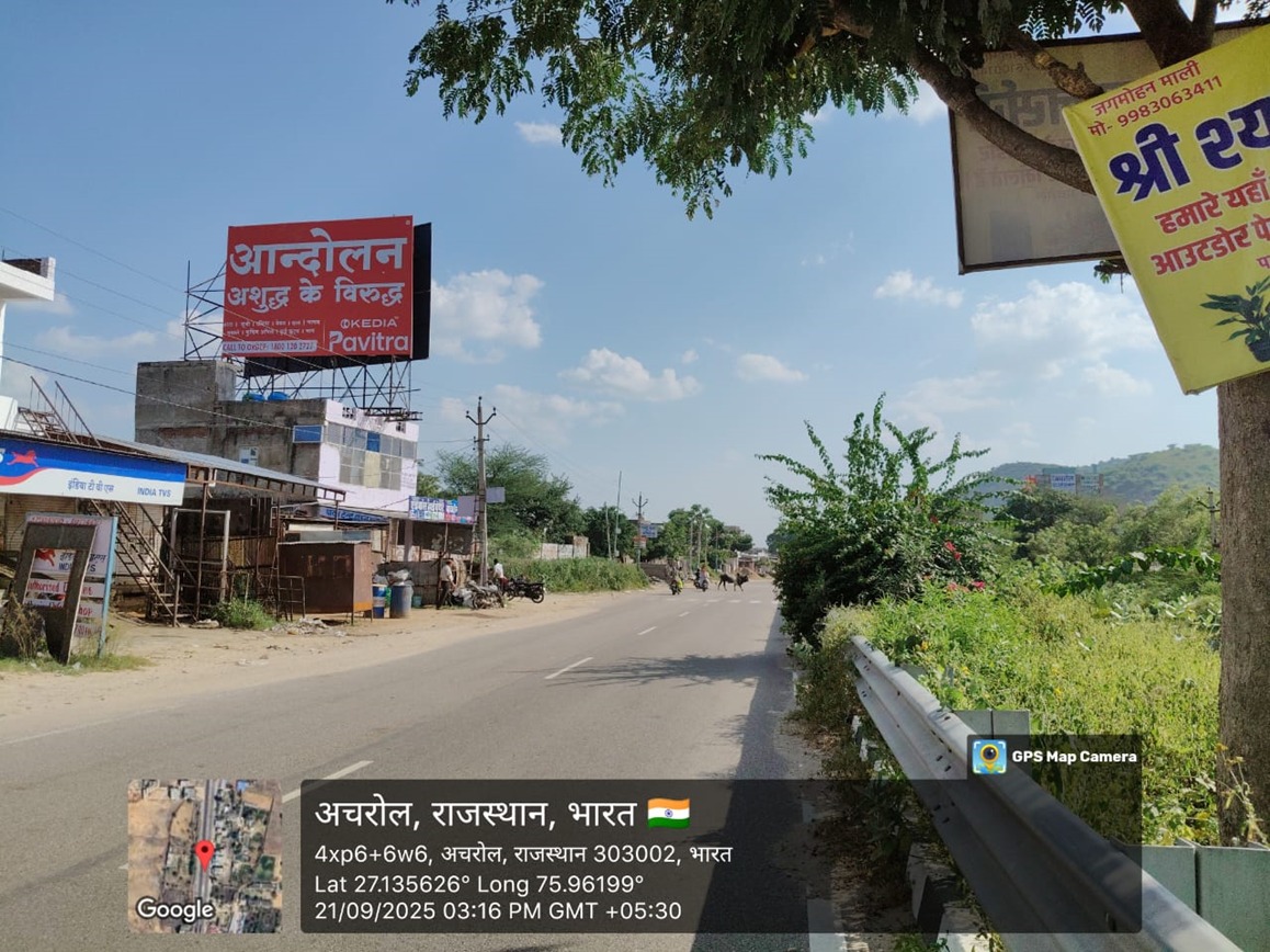 Hoarding image 131