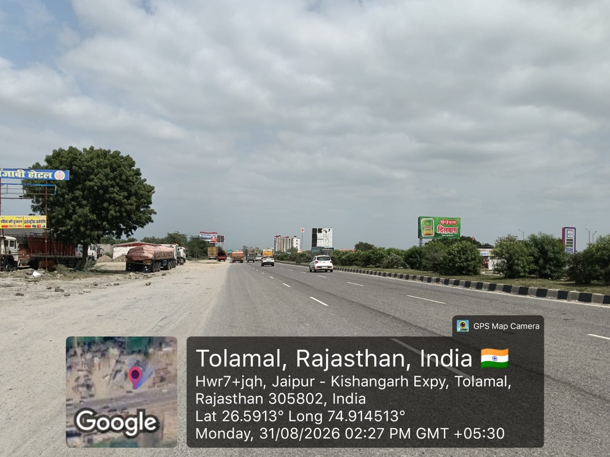 Hoarding image 460