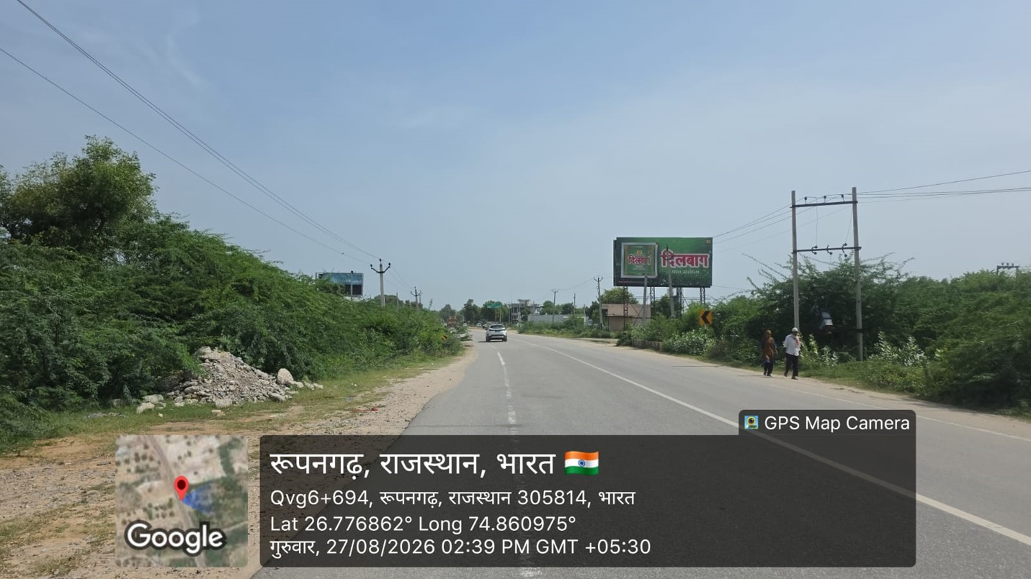 Hoarding image 478