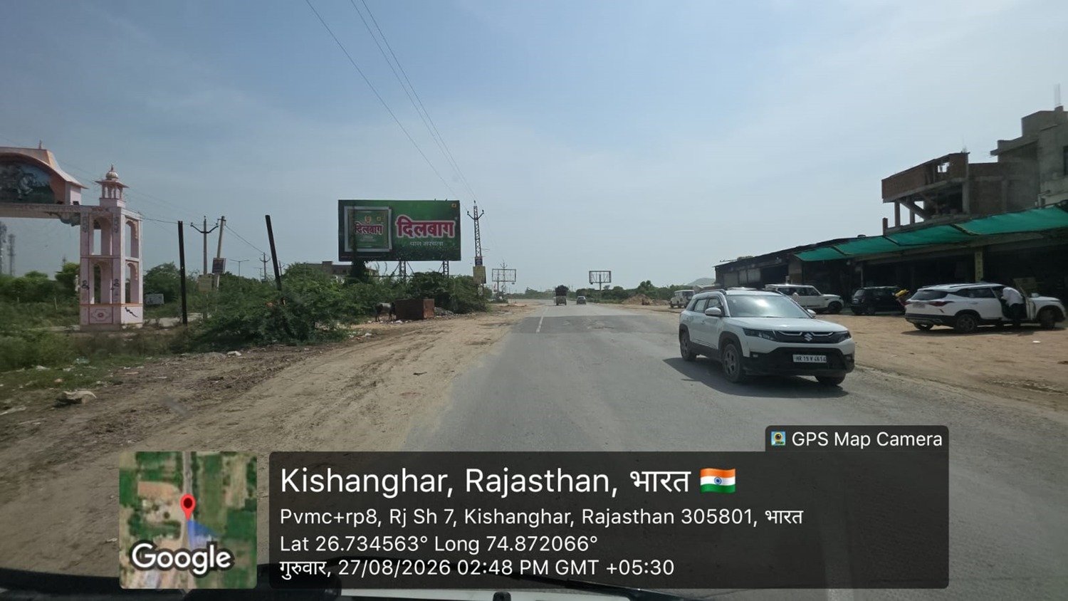Hoarding image 474