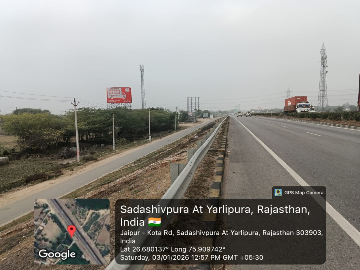 Hoarding image 171