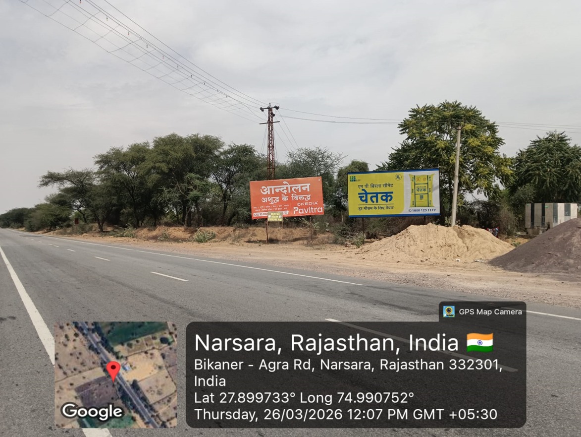 Hoarding image 293