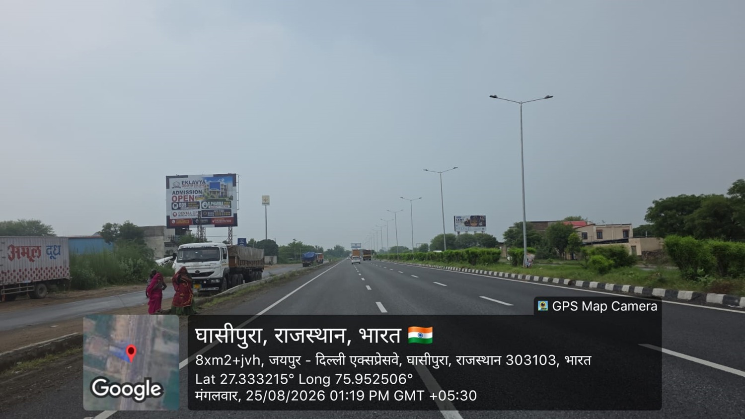Hoarding image 398