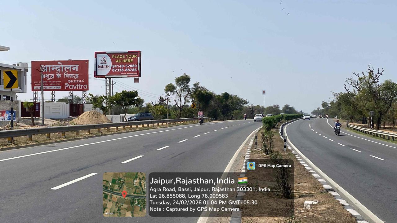Hoarding image 200