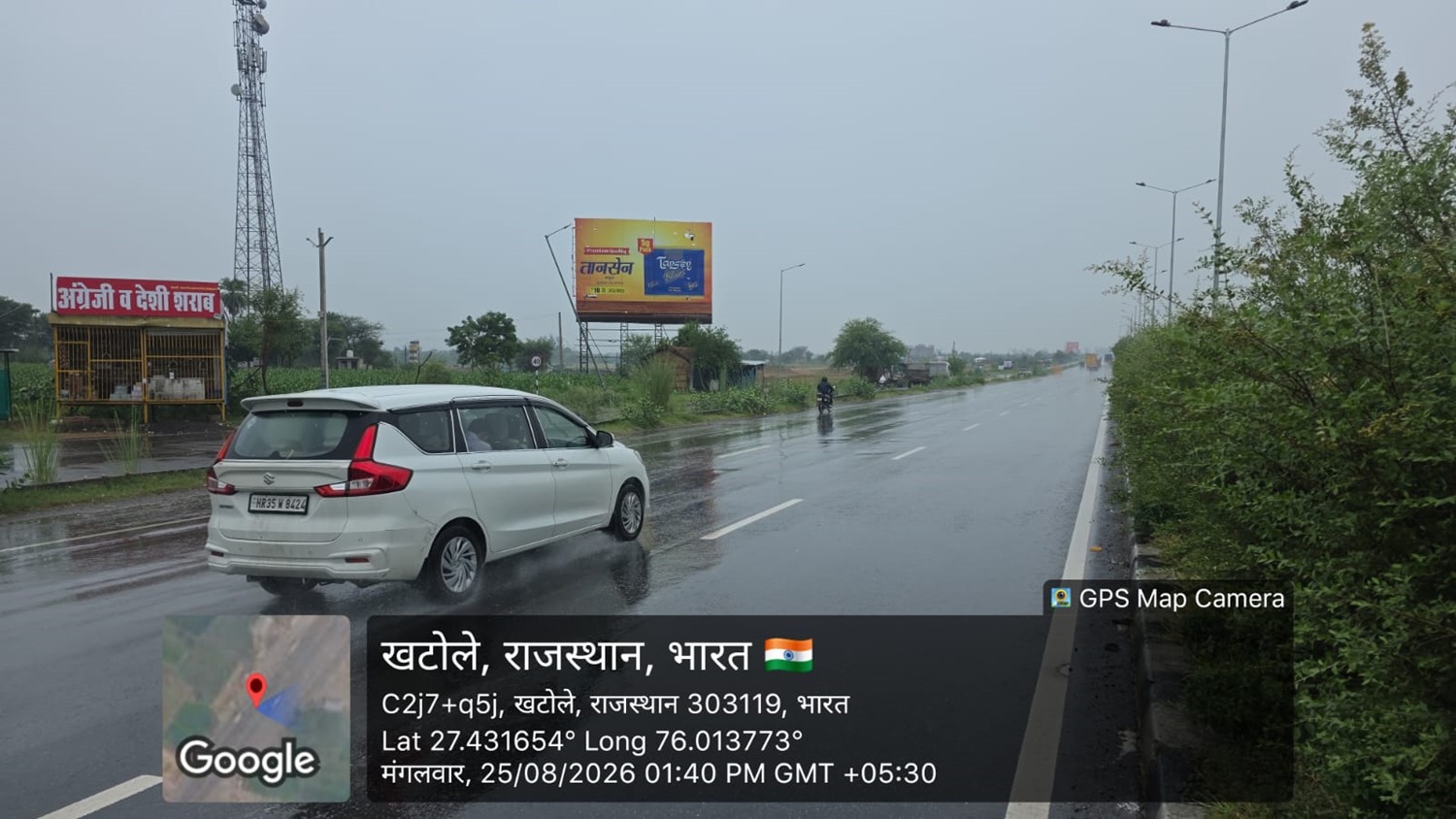 Hoarding image 484
