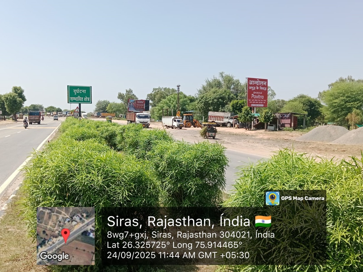 Hoarding image 139