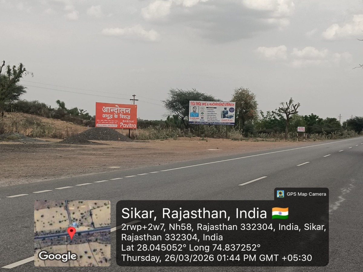 Hoarding image 280