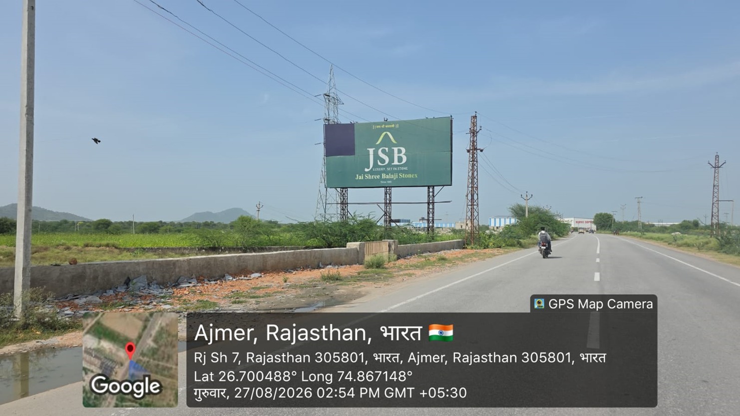 Hoarding image 472