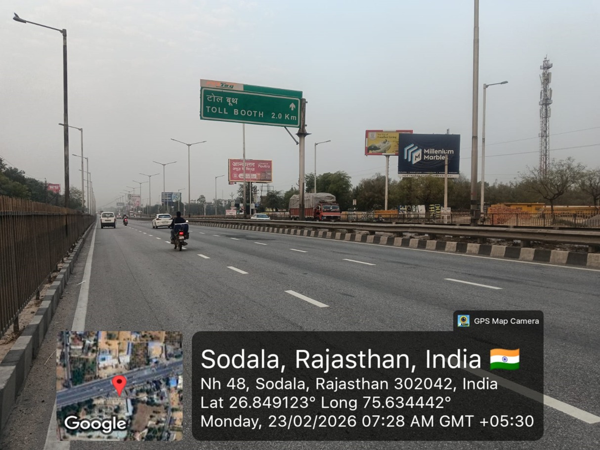 Hoarding image 204