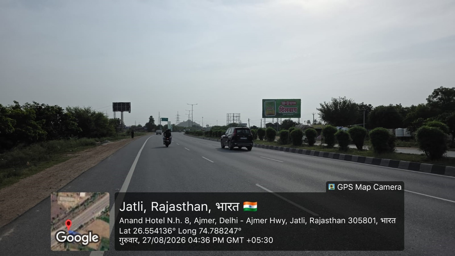 Hoarding image 468