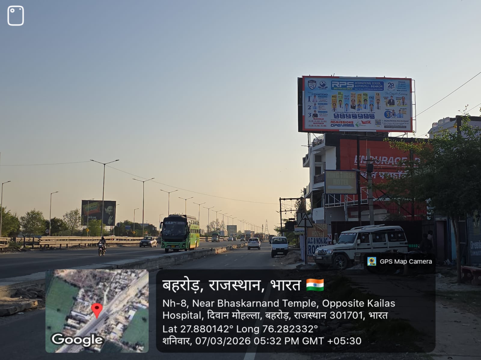 Hoarding image 213