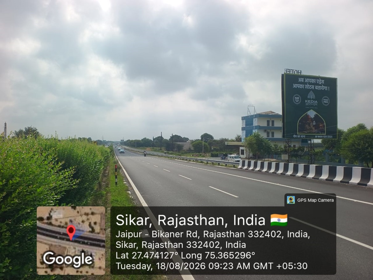 Hoarding image 375