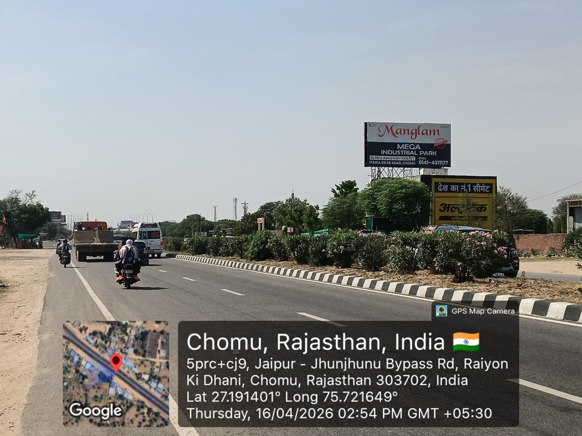 Hoarding image 393