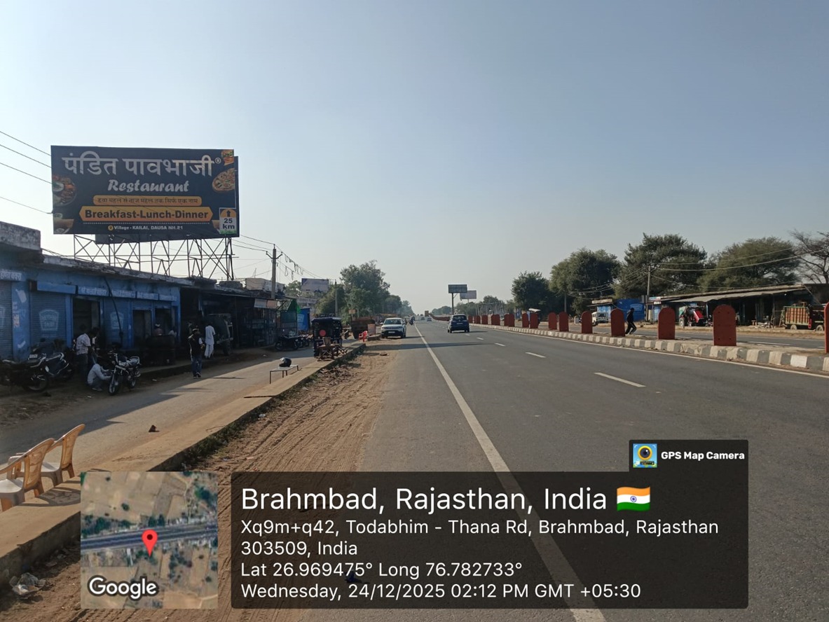 Hoarding image 147