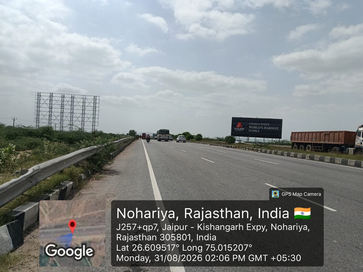 Hoarding image 457