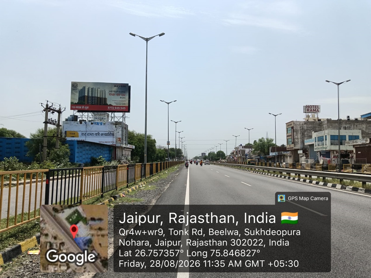 Hoarding image 494