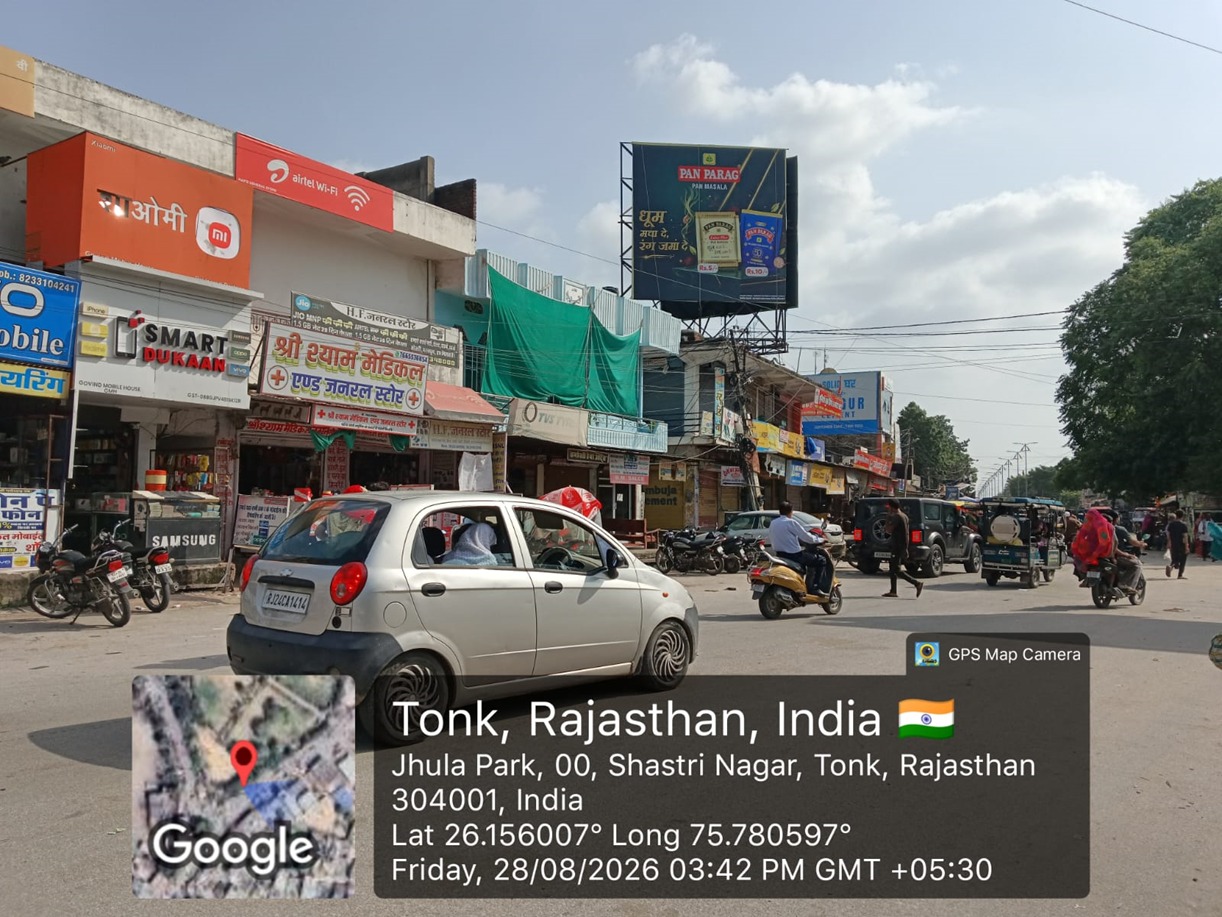Hoarding image 487