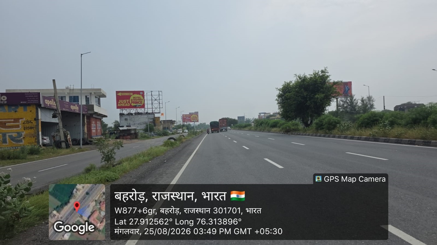Hoarding image 416