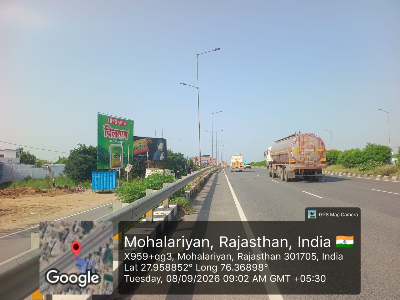 Hoarding image 531