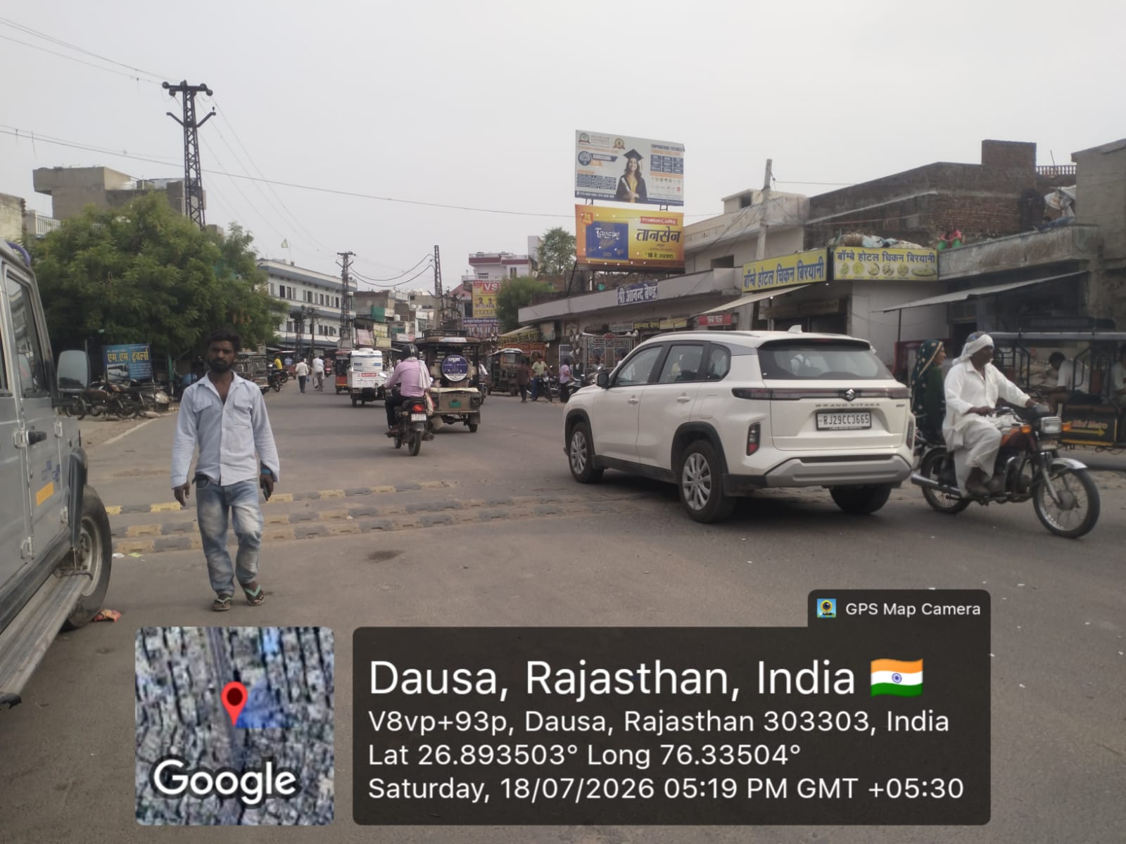 Hoarding image 323