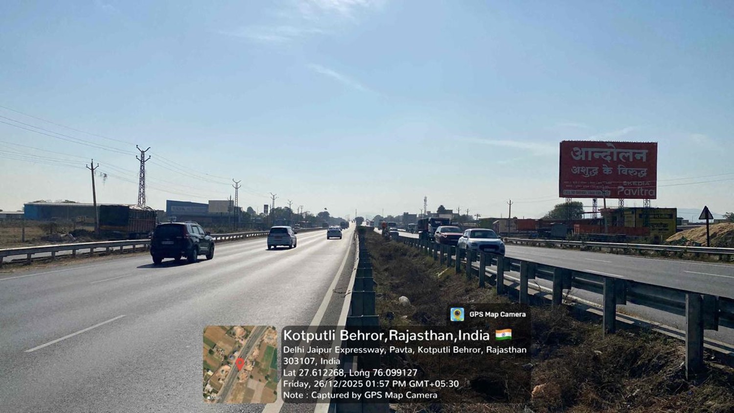 Hoarding image 146