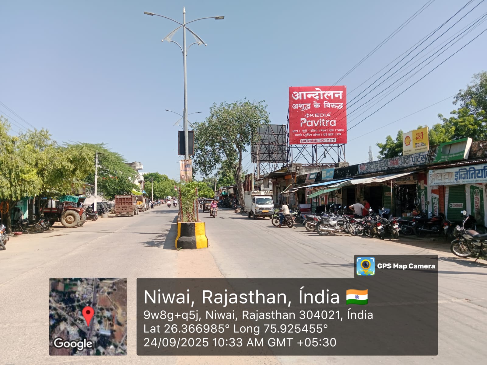 Hoarding image 134