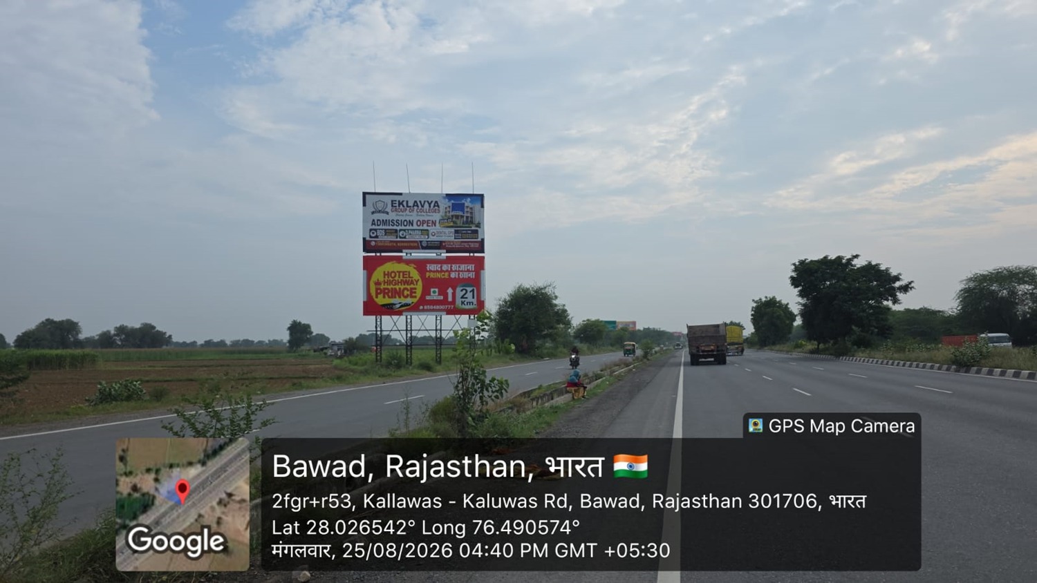 Hoarding image 424