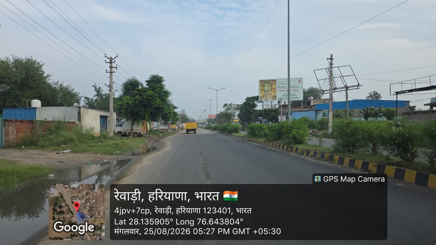 Hoarding image 433
