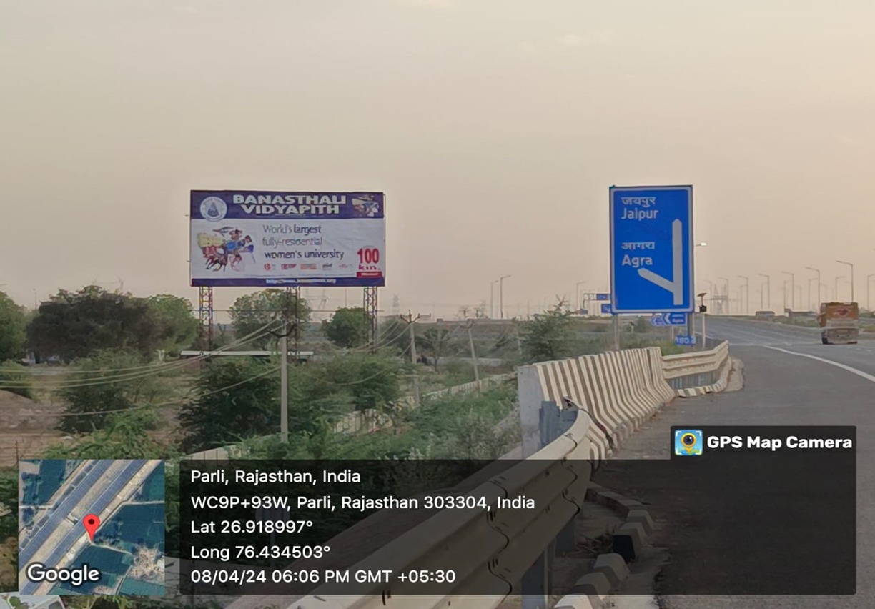 Hoarding image 76