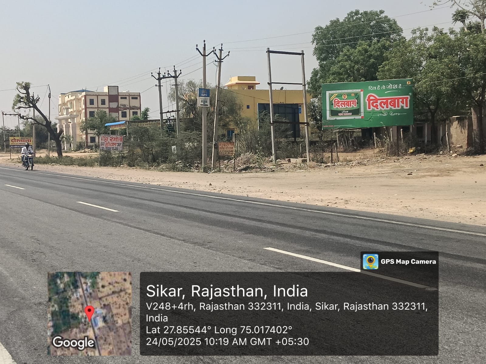 Hoarding image 96